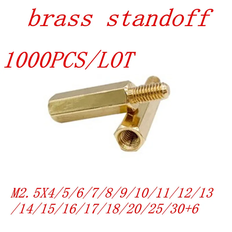 1000 шт./лот оптовая продажа M2.5 * 4/5/6/7/8/9/10/11/12/13/14/15/16/17/18/19/20/25 /30 + 6 M2.5 мужской и женский контейнер с раздельными отсеками для латунных изделий