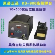 Yi Chen подлинный продукт Ks936 постоянная температура припоя Антистатическая Бессвинцовая паяльная станция термостат постоянная температура