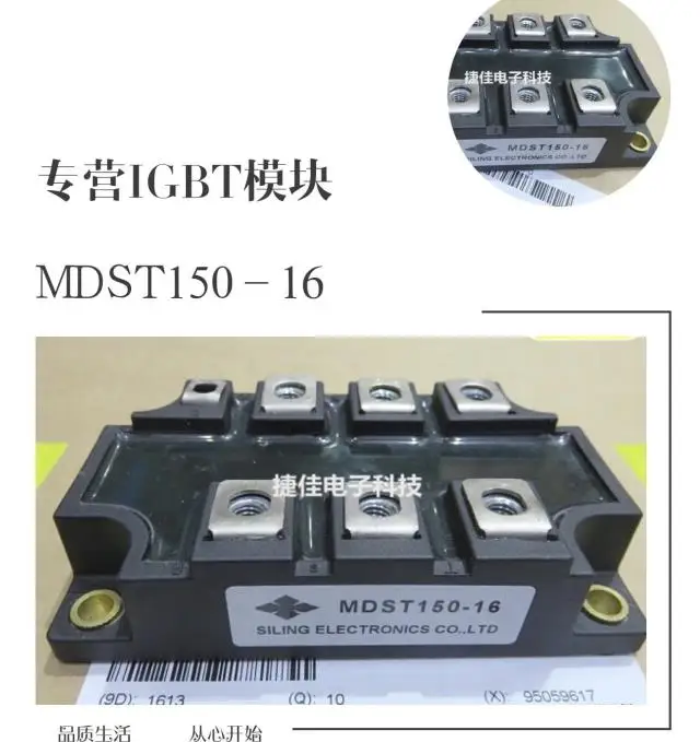 MSDT200-16 MDST150-16 DFA200AA160 DFA150AA160 MMK200T160UX