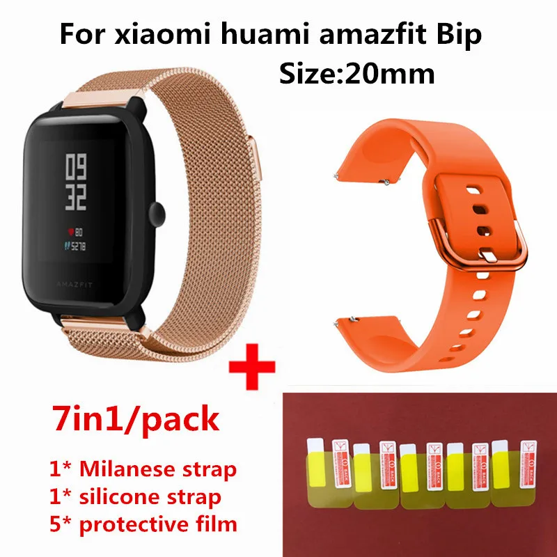 7в1 для Xiaomi Amazfit Bip звуковой сигнал металлический спортивный ремешок+ силиконовые ремешки Браслет+ Защитная пленка для экрана Аксессуары - Цвет: Rose gold