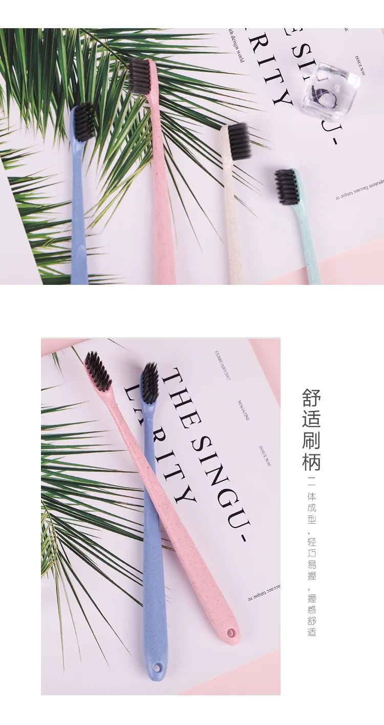 Wheat Adult Bamboo Charcoal Soft Bristle Toothbrush 4 Installed Oral Care Small Head Fine Wool Straw Thick Handle Nanometer Toot