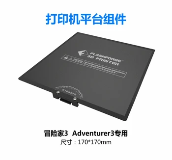 

Adventurer 3 Flashforge Build Platform Kit Set 170*170mm 3d Printer