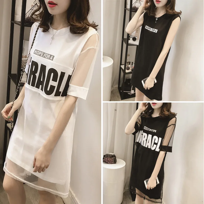 

Summer Best Friend Sisters Students WOMEN'S Dress Gauze Short Sleeve Cover-up + Mid-length T-shirt Dress Straight-Cut Two-Piece