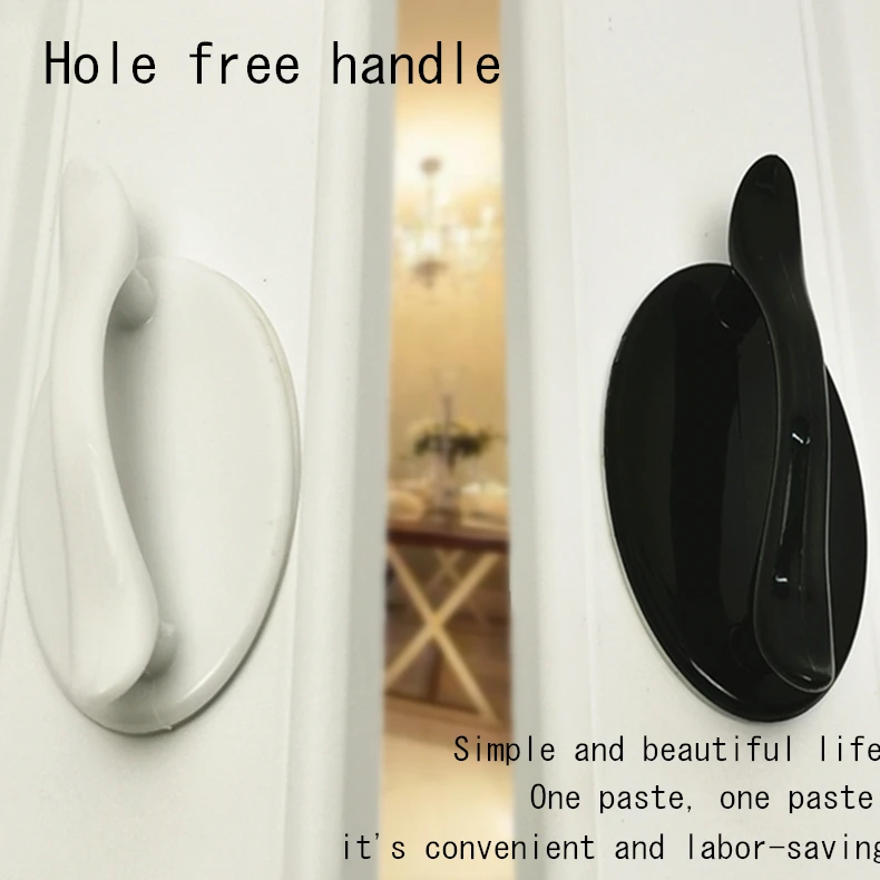 1088免打孔塑料拉手=详情图1