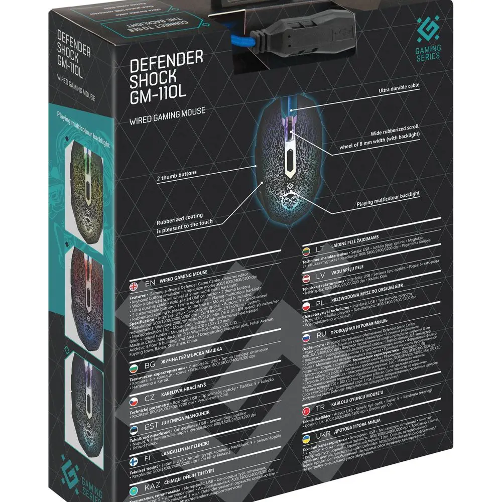 Компьютерная мышь Defender Shock GM-110L оптика,6кнопок,800-3200dpi