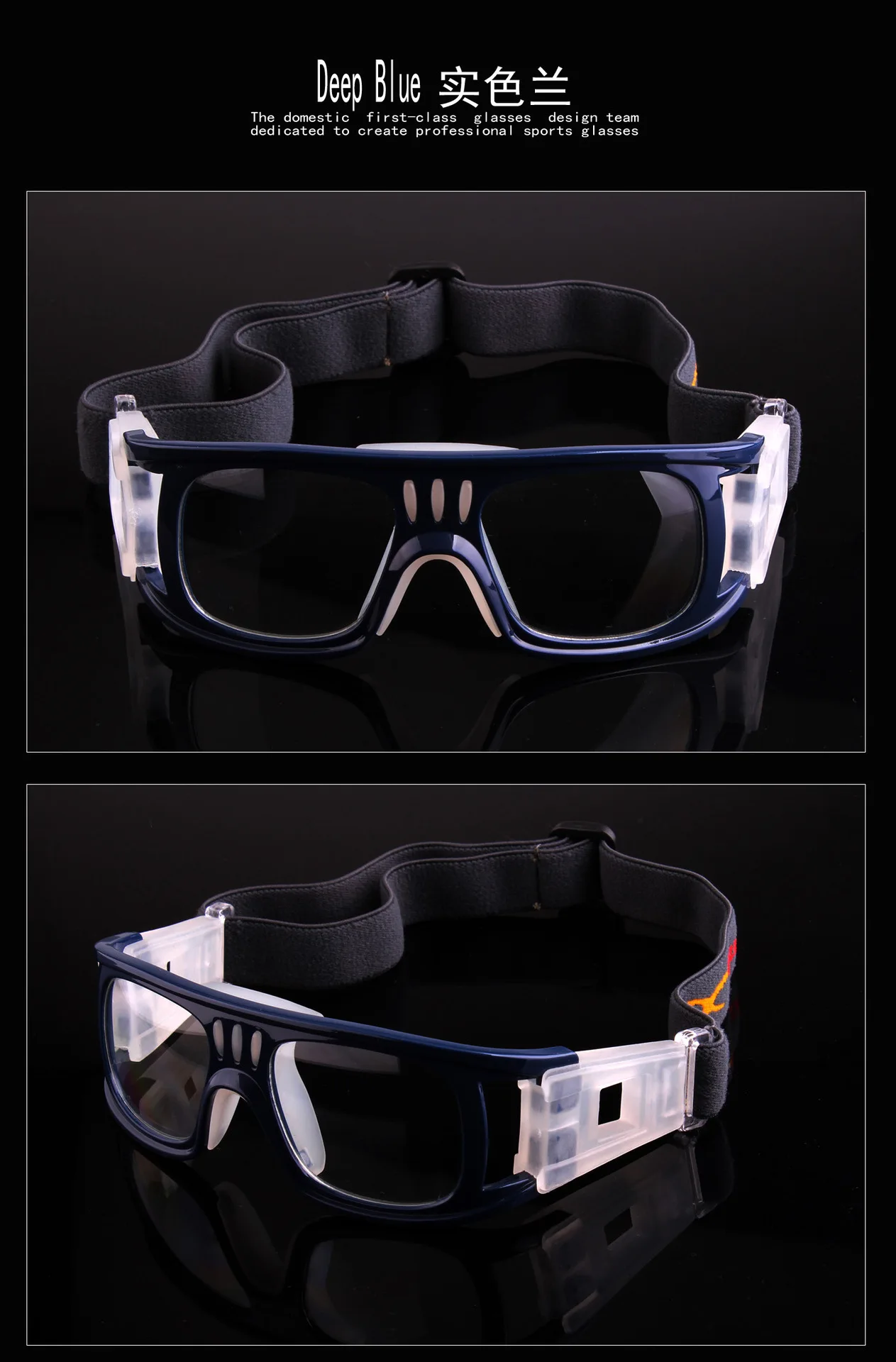 Basketball Glasses Myopia Glasses New Style Factory Direct Selling Explosion-Proof Anti-Shock Eye-protection Goggles Footba