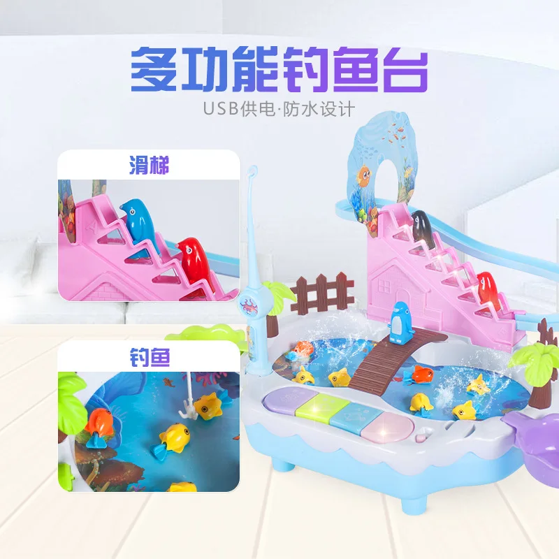 Douyin стиль знаменитостей, электрические магнитные рыболовные игрушки, 3-6 лет, пингвин, скалолазание по ступенькам, музыкальные огни, играть с водой
