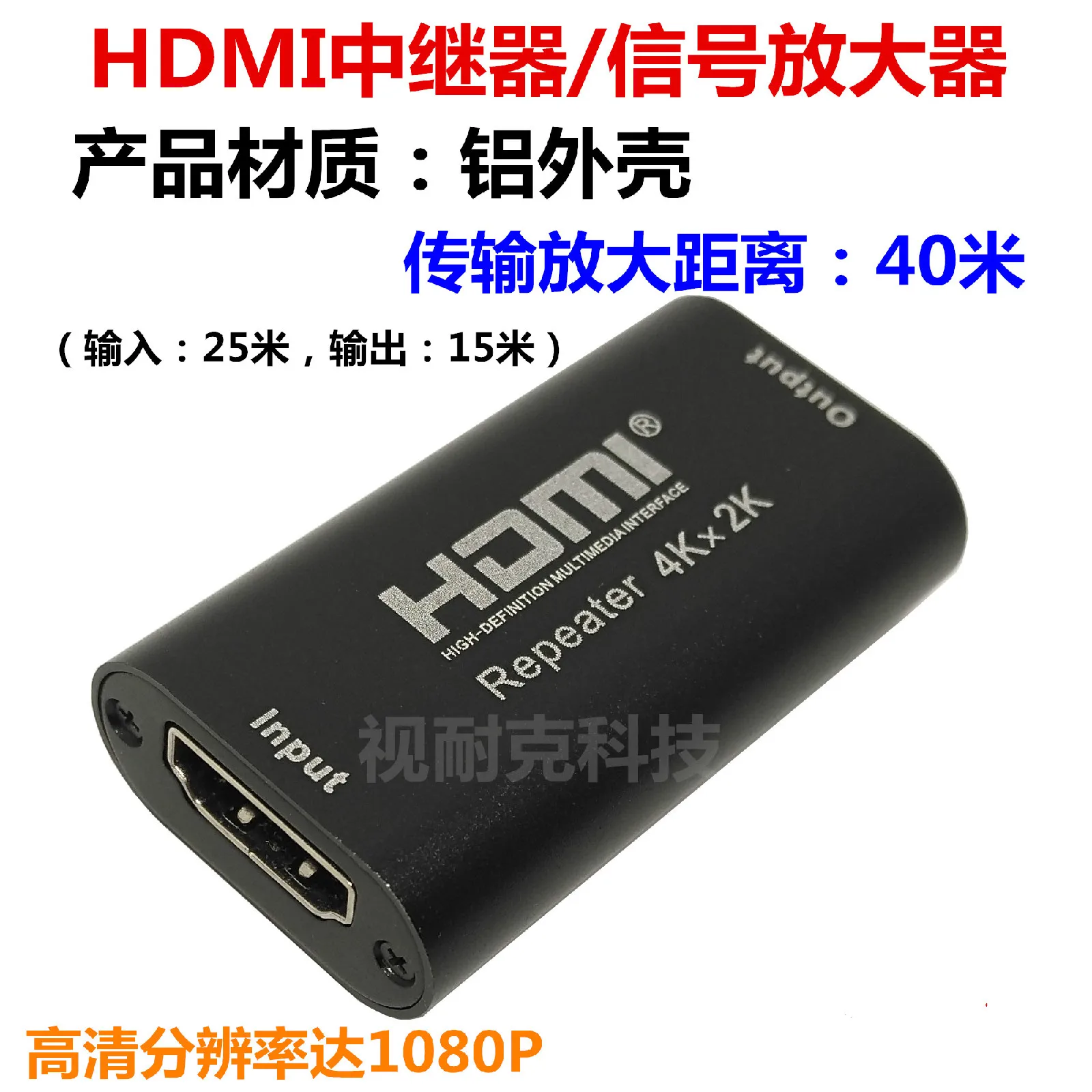 

HDMI Signal Amplifier Repeater Mother-to-mother Signal Amplifier HDMI Extender 4K * 2K