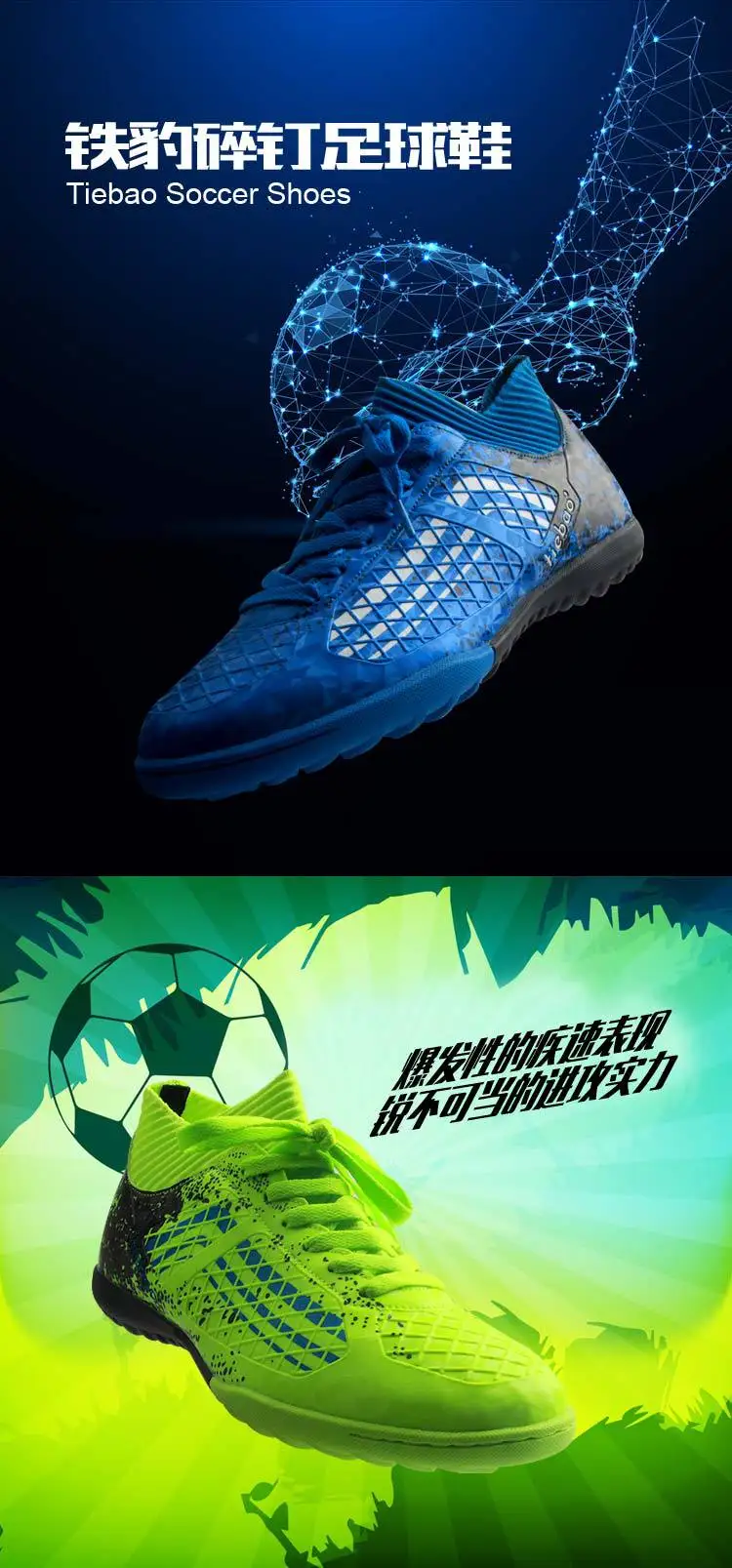 TIEBAO/Новинка года; футбольная обувь; короткие носки; Chuteira Futebol TF; футбольные бутсы для мальчиков и девочек; уличные тренировочные футбольные кроссовки