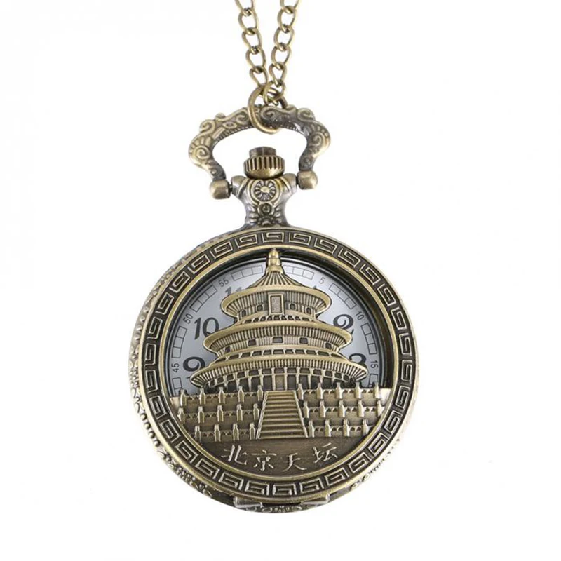 

Large classical Beijing Temple of Heaven commemorative pocket watch bronze famous Beijing building pocket watch