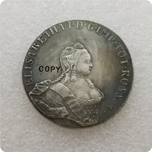 Россия, Elisabeth II, евровидный рубль 1757, Современная копия медали имитация монеты, памятные монеты-копии монет, медаль