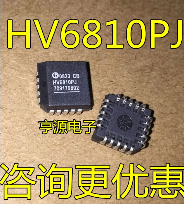 5cps HV6810 HV6810PJ HV6810PJ-G PLCC-20