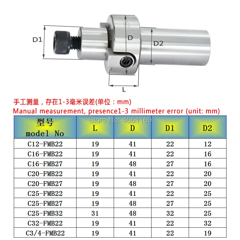 1pcs C12 C16 C20 C25 C32 C3 / 4 FMB22 FMB27 FMB32 tool holder, used for CNC milling machine parts processing  milling
