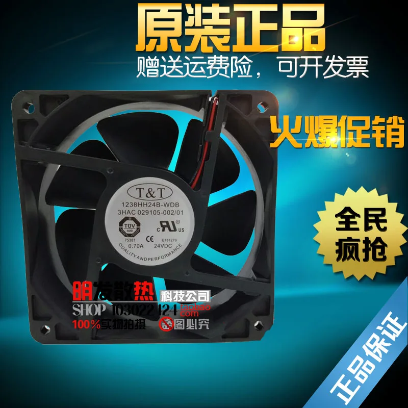 

ABB 1238HH24B-WDB robot controller cooling fan 3HAC029105-002 with plug