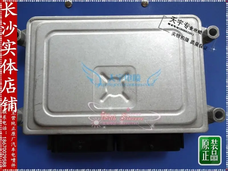 Компьютерная плата двигателя автомобиля 5WY5B31D ECU