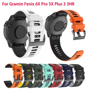 

26mm Quick Release Watchband Strap for Garmin Fenix 6X Pro 5X Watch Easyfit Silicone Wrist Band For Fenix 5X Plus Watch Bracelet