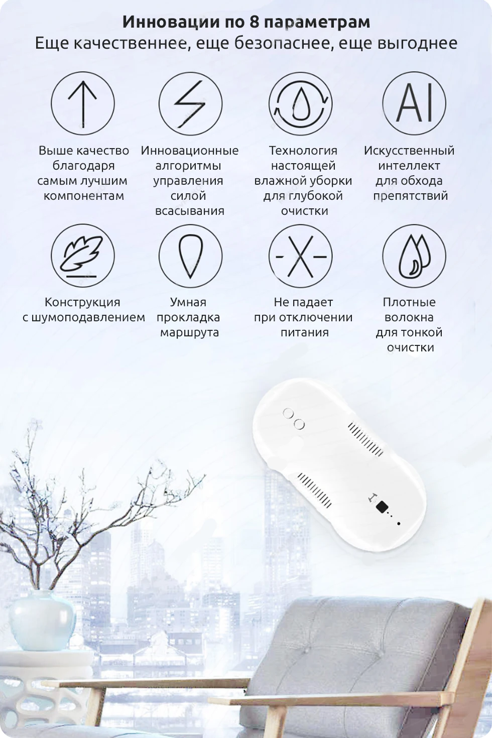 Робот мойщик окон xiaomi hutt ddc55. Робот-мойщик окон Xiaomi Mijia Hutt ddc55 White. Робот для мойки окон Hutt ddc55 белый. Робот-стеклоочиститель Xiaomi Hutt Robot Window Cleaner ddc55.