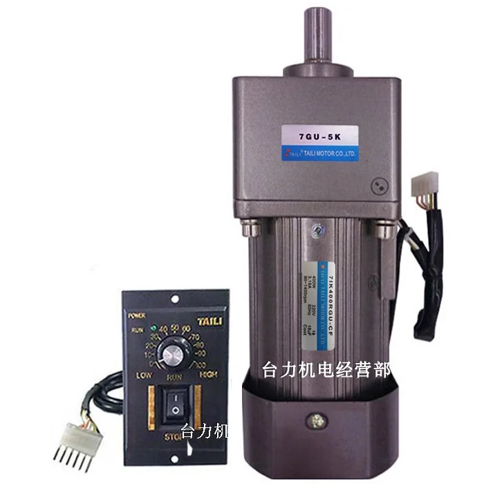 7IK400RGU-CF 400W AC220V Single-phase AC Gear Reducer, Speed Regulating Motor, Reversible, High Torque + Speed Controller