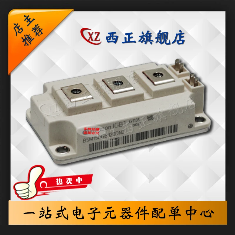

BSM150GB120DN2