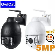 OwlCat IP камера WiFi 5MP 1080P Беспроводная PTZ купольная CCTV IR Onvif двухсторонняя аудио наружная охранная ip камера наблюдения внешняя