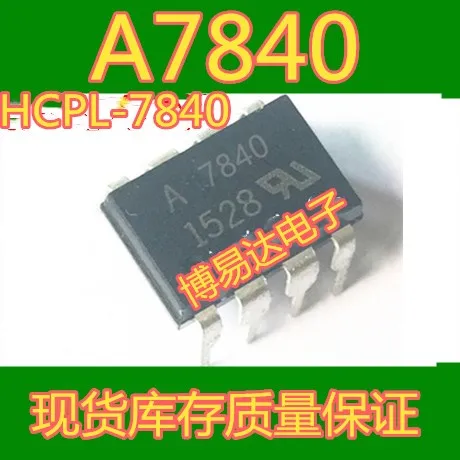 

A7840 HCPL-7840 DIP-8 A7840