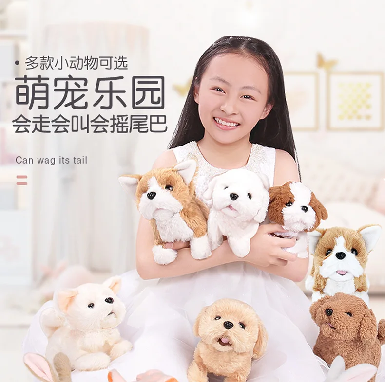 Electric Simulation Dog Plush Toys Teddy Will Call Walk Puppy Children Smart Machine Dog