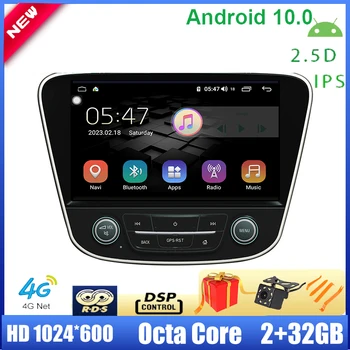 

Driwuzz For Chevrolet Cavalier 2016~2019 Car Radio Multimedia Player 9'' Android 10.0 Stereo Octa Core 4G DSP 32EQ IPS 2.5D RDS