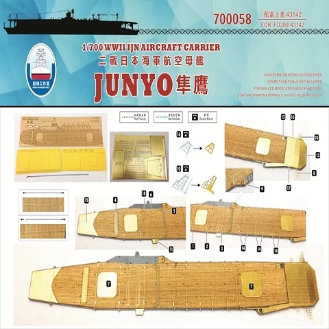 Shipyard 700058 1/700 Wood Deck IJN Junyo for Fujimi for sale online 
