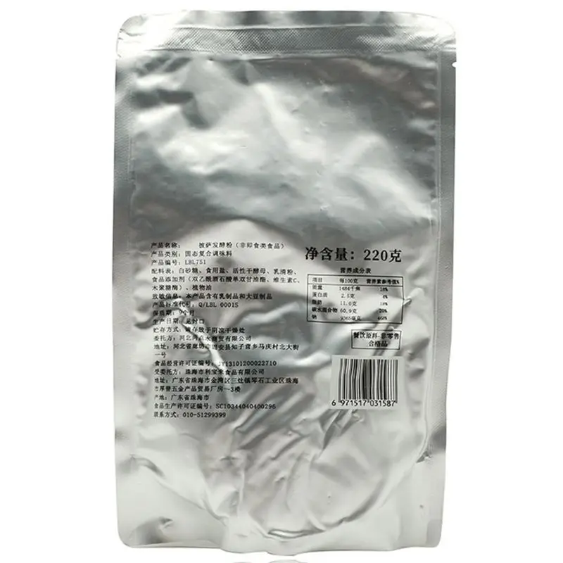 Pizza Baking Powder Yeast Powder 220g High Active Dry Yeast Instant Bakery Pizza Baking Yeast Powder