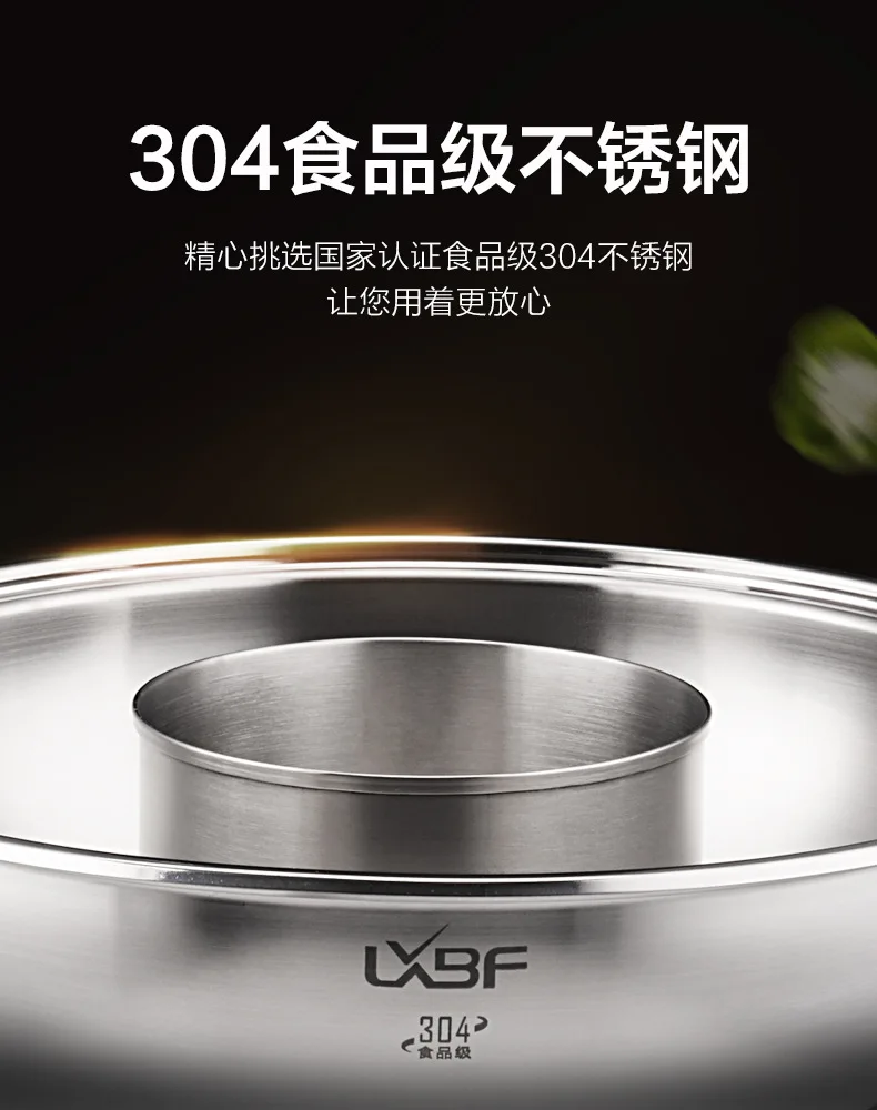 Lxbf 304 мультяшная чашка из нержавеющей стали Толстая ковка база кухонная посуда Один Конг-стиль двойной Конг-стиль горячий горшок два-вкус горячий горшок