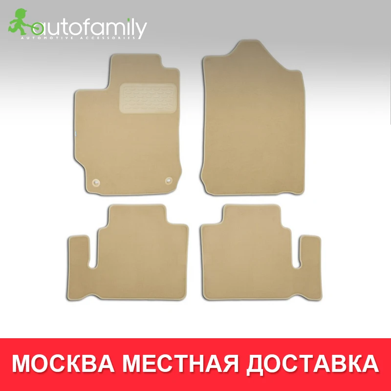Для Toyota Camry XV55- 3D коврики в салон 4 шт./компл