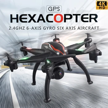 

L100 Wide Angle RC HD Drone 4K HD FPV Quadcopter Wifi Dual GPS ESC Folding Helicopter Stable Altitude Six Axis Aircraft Toy Gift