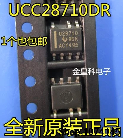 10 штук в наборе, Тол UCC28710DR UCC28710D U28710 SOP7
