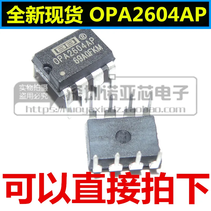 5 adet OPA2132PA OPA2134PA OPA2132 OPA2134 DIP 8 OPA134PA OPA604AP ...