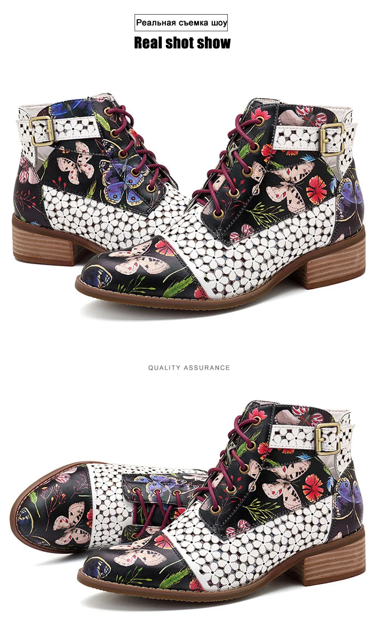 Botas torn.