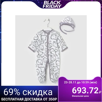 

Jumpsuit-slip with a cap, white / gray elephants, height 56 ​​4794836