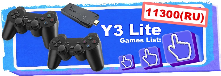 Data frog y3 lite список игр. H2dfbe667899e401ab5892a47d46a32c5p. Data frog y3 lite список игр фото. Data frog y3 lite список игр-H2dfbe667899e401ab5892a47d46a32c5p. картинка Data frog y3 lite список игр. картинка H2dfbe667899e401ab5892a47d46a32c5p. А самое главное — есть возможность сохранить прогресс прохождения игры, а затем загрузить и продолжить! Обо всем по порядку. Модель Y3 — новое поколение ретро-приставок. До этого были DataFrog Y2 и DataFrog Y2 PRO. Это недорогая игровая приставка со встроенной аппаратной эмуляцией всех популярных ретро игр: NES/SNES/SEGA/MAME/GBA. Бонусом идет четкий выход HDMI для широкоформатного монитора, плюс еще два беспроводных джойстика в комплекте — это реально крутая штука! Data frog y3 lite список игр. H2dfbe667899e401ab5892a47d46a32c5p. Data frog y3 lite список игр фото. Data frog y3 lite список игр-H2dfbe667899e401ab5892a47d46a32c5p. картинка Data frog y3 lite список игр. картинка H2dfbe667899e401ab5892a47d46a32c5p. А самое главное — есть возможность сохранить прогресс прохождения игры, а затем загрузить и продолжить! Обо всем по порядку. Модель Y3 — новое поколение ретро-приставок. До этого были DataFrog Y2 и DataFrog Y2 PRO. Это недорогая игровая приставка со встроенной аппаратной эмуляцией всех популярных ретро игр: NES/SNES/SEGA/MAME/GBA. Бонусом идет четкий выход HDMI для широкоформатного монитора, плюс еще два беспроводных джойстика в комплекте — это реально крутая штука!