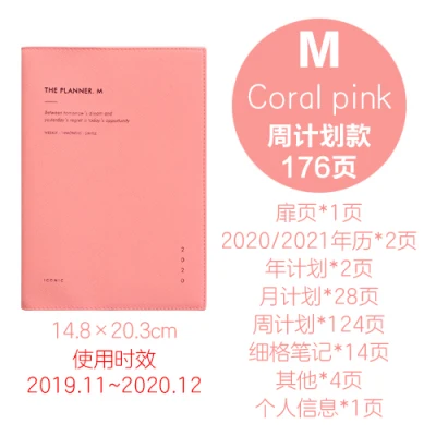 red Планировщик M L2020 ежемесячный недельный планировщик 176P 148 мм* 203 мм 158 мм* 221 мм - Цвет: red