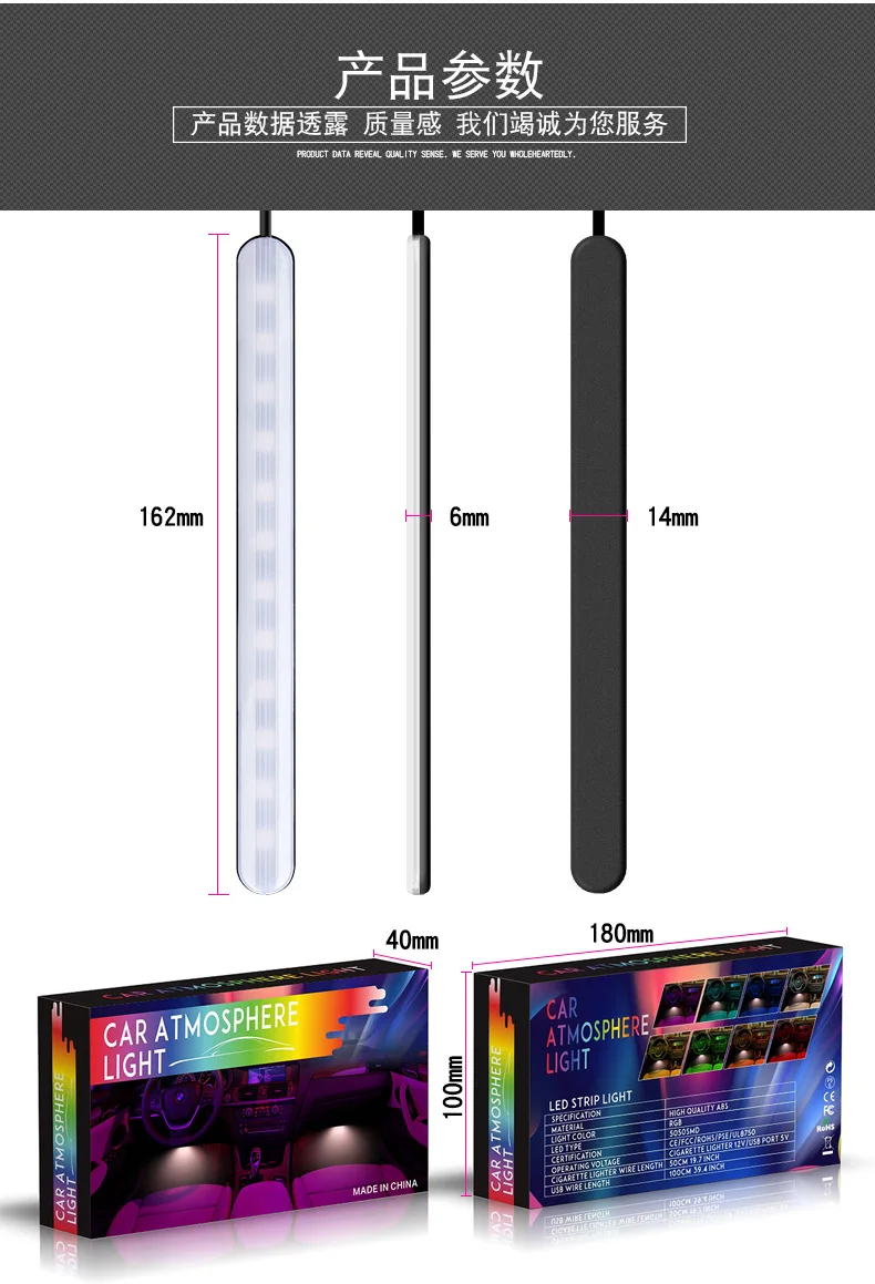 Автомобильный RGB 12LED с приложением Голосовое управление, автомобильный светильник, декоративная внутренняя атмосфера, авто дорожка, напольный светильник, многоцветный музыкальный контроль
