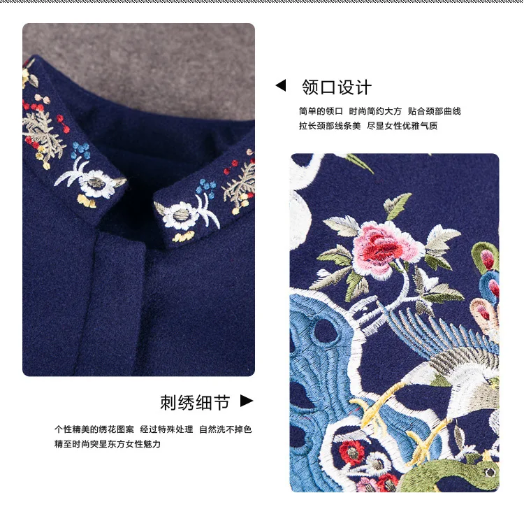 Plus size Autumn winter national trend women's outerwear embroidery long design stand collar women trench woolen overcoat
