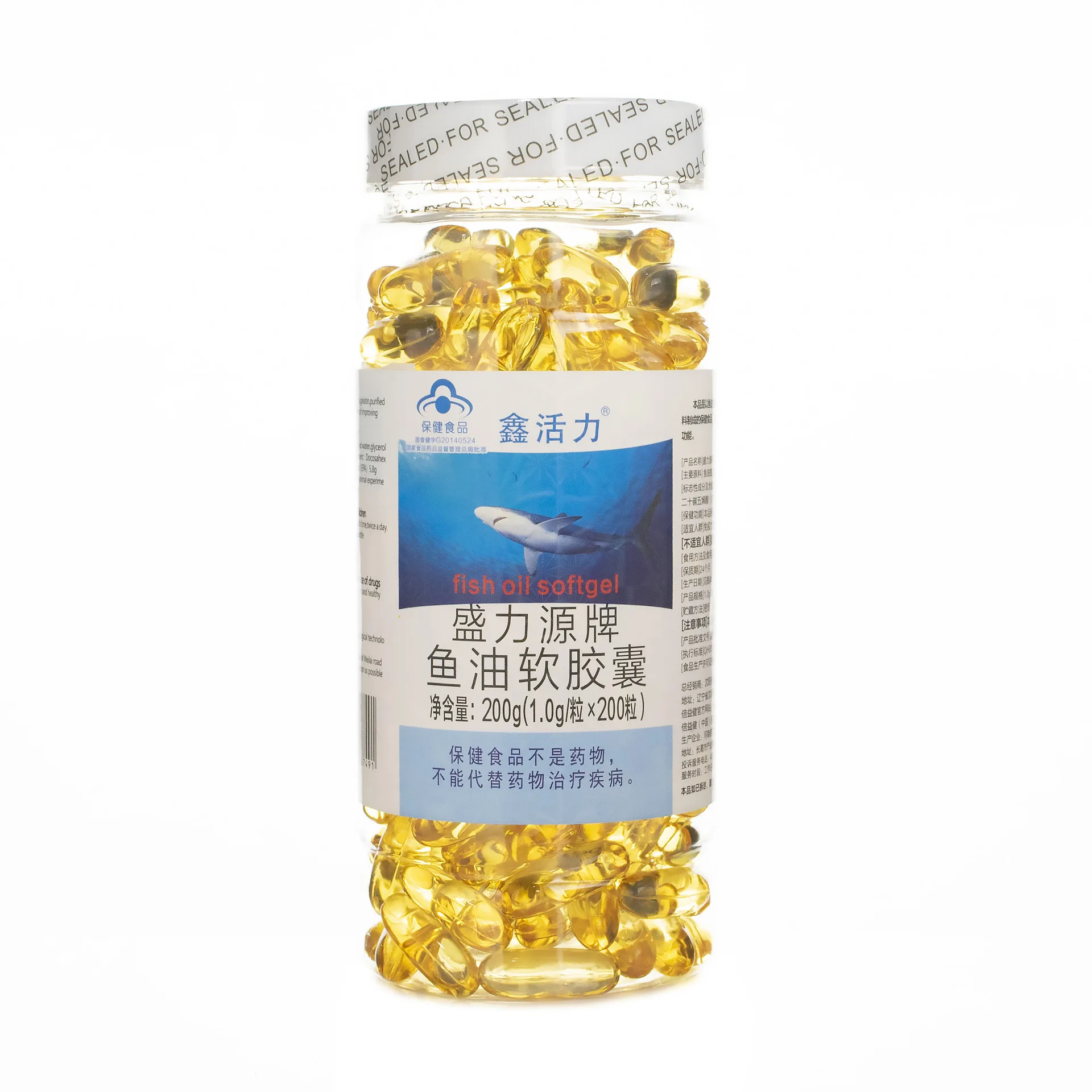 [Xin Vitality] Shengliyuan бренд рыбьего жира мягкая капсула 100 таблеток 200 300 оригинальные