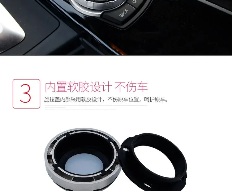 Multimedia Buttons Cover IDrive Stickers Universal Fit Vinyl Decals for Vehicle Interior Accessor