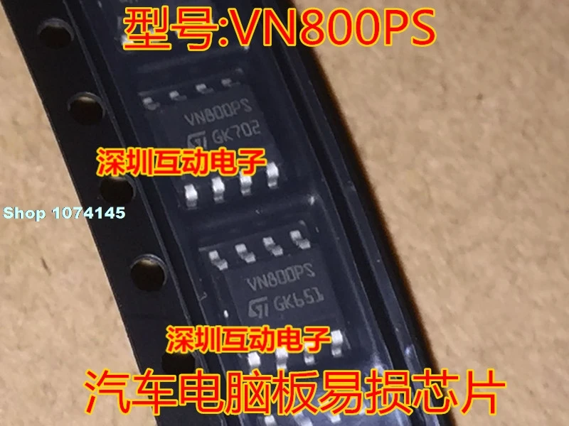 10 шт./лот VN800PS VN800P