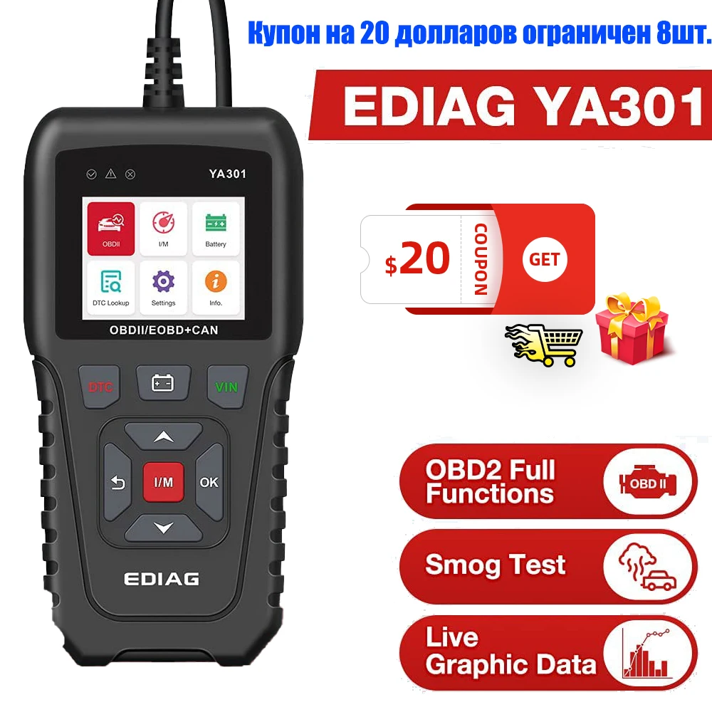 OBD2 Scanner Car Code Reader Check Engine Light Auto OBDII CAN