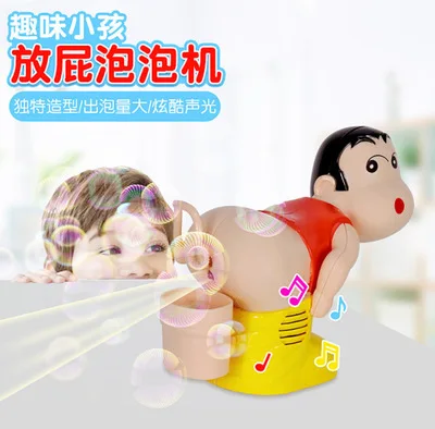 Taobao веселый мальчик дующий пузырь детские электрические игрушки Bubble Музыка Свет летняя игра с водой пузырьковая машина в настоящее время доступны