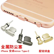 Bozhu пылезащитный Разъем type-C Micro iPhone зарядный порт 3,5 мм Тип наушников C анти-пылезащитный Разъем для samsung Xiaomi iPhone huawei