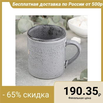

Mug Nebbia, 350 ml, d = 9 cm, h = 10 cm