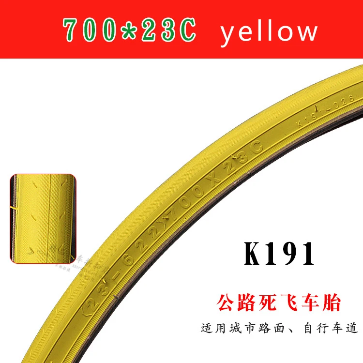 KENDA велосипедные шины 700C 700* 23C цветные шины фиксированная Шестерня шоссейный велосипед шины 700 23C 110 PSI велосипедные аксессуары Сверхлегкий 440 г - Цвет: Цвет: желтый