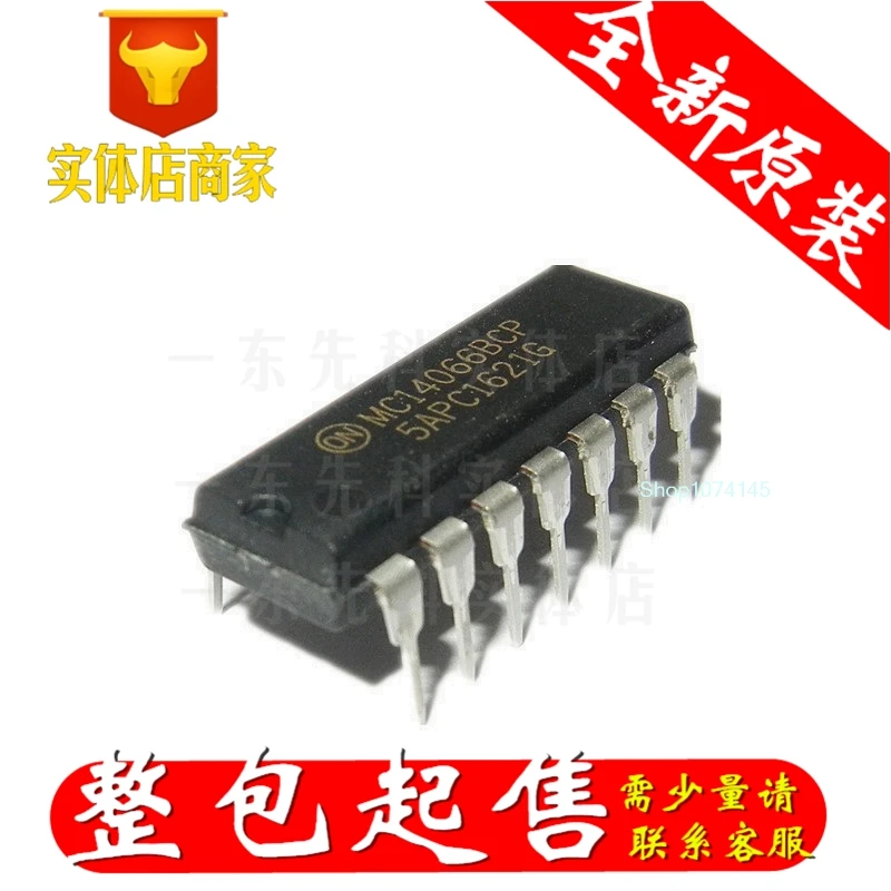 10 шт./лот MC14066BCP/