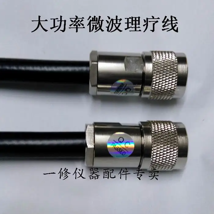 

R7 High Quality High Power Microwave Outlet / Probe Connector